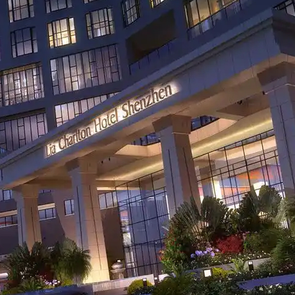 深圳湾科技园丽雅查尔顿酒店